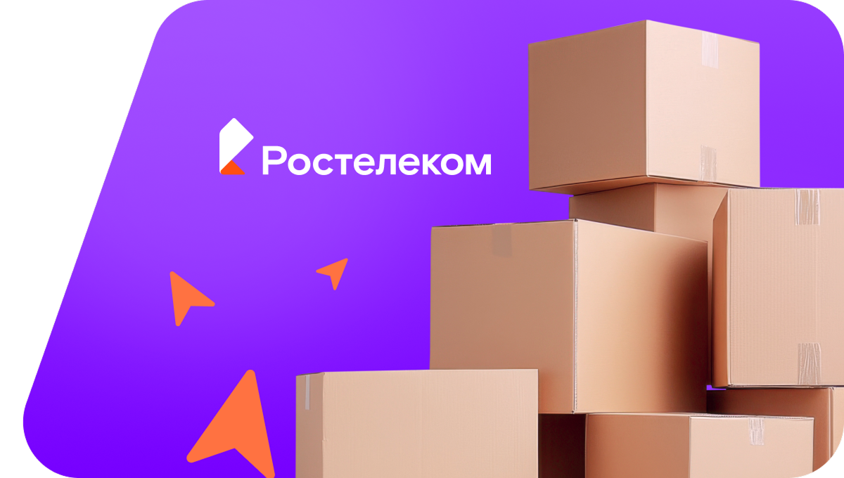 Переезд в новую квартирув село Целинное (Республика Хакасия)